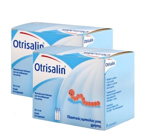 Otrisalin Πλαστ … Otrisalin Πλαστ …