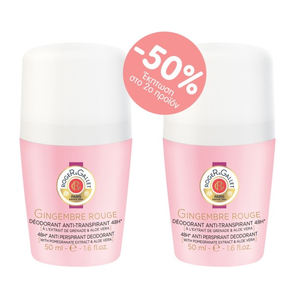 Roger & Gallet … Roger & Gallet …