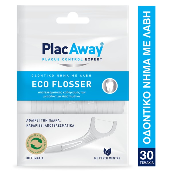 PlacAway Eco Fl …