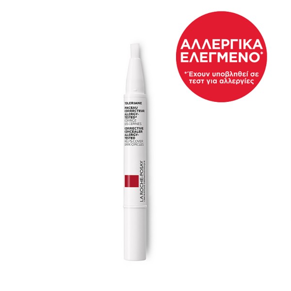 La Roche Posay … La Roche Posay …
