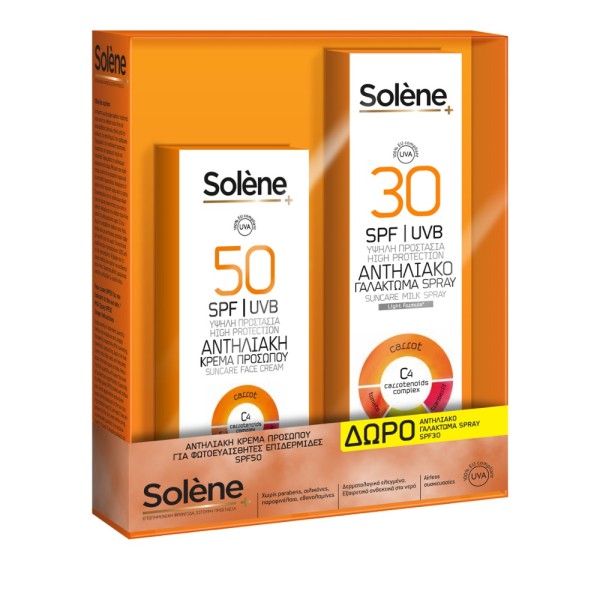 Solene Αντιηλια &hellip;