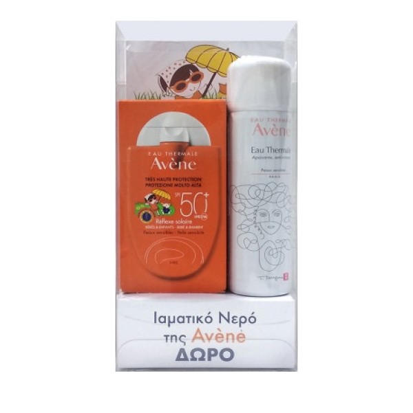 Avene  Promo So &hellip;