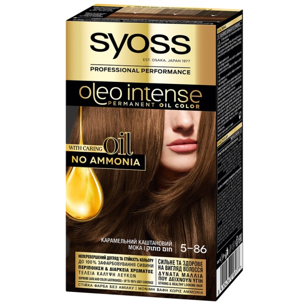 Syoss Oleo Inte … Syoss Oleo Inte …