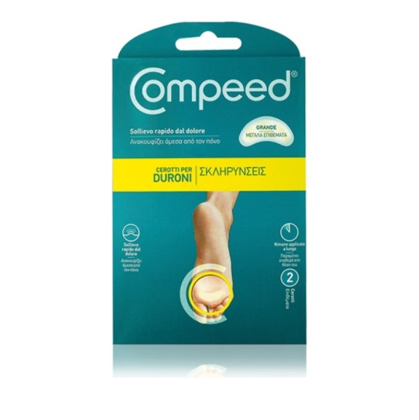 Compeed Επιθέμα … Compeed Επιθέμα …
