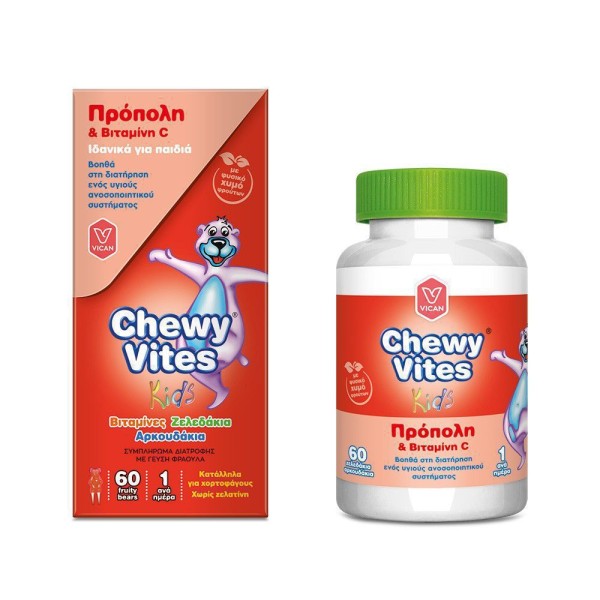 Vican Chewy Vit …