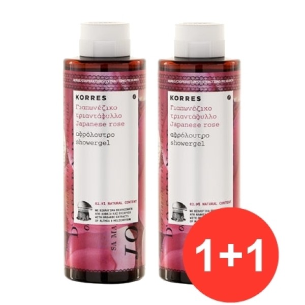 Korres Set Αφρό &hellip;