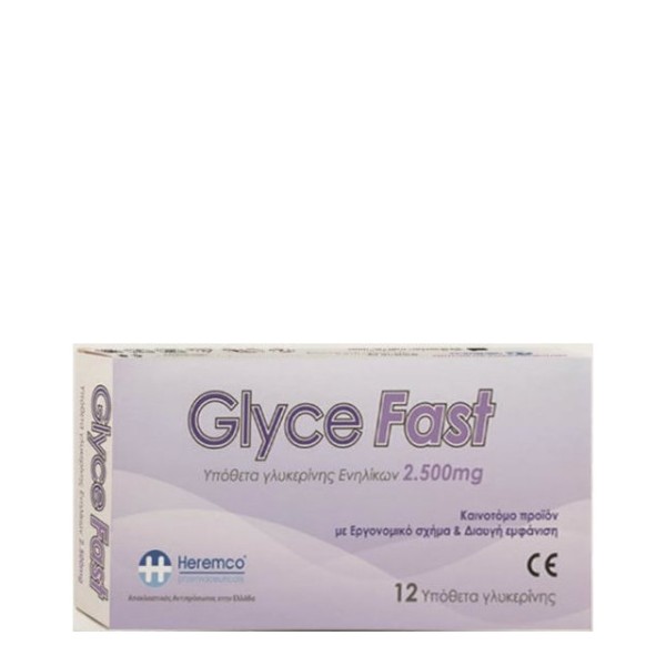 Heremco GlyceFa &hellip;