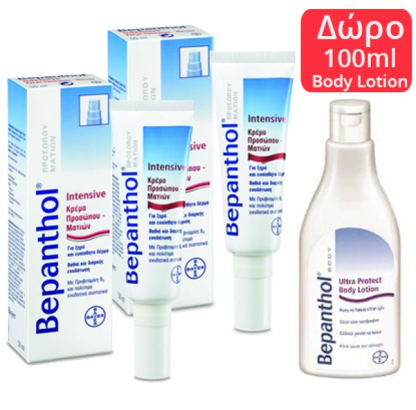 Bepanthol Πακέτ … Bepanthol Πακέτ …