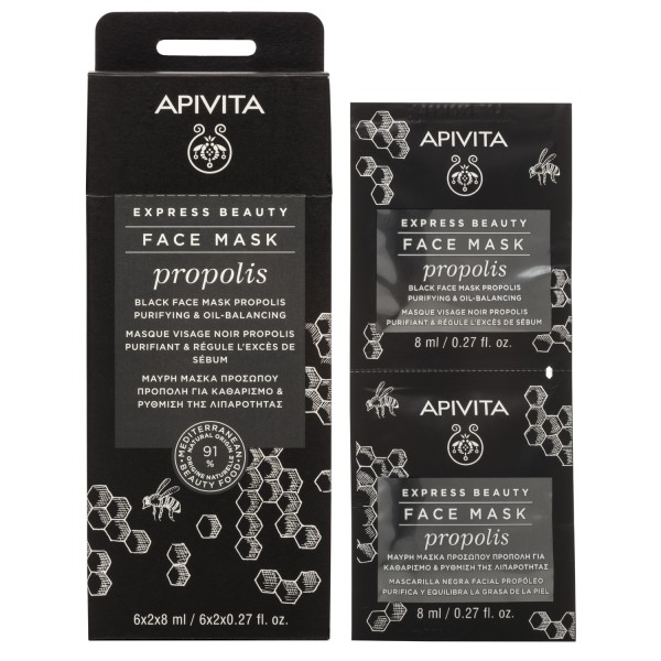 Apivita Express …