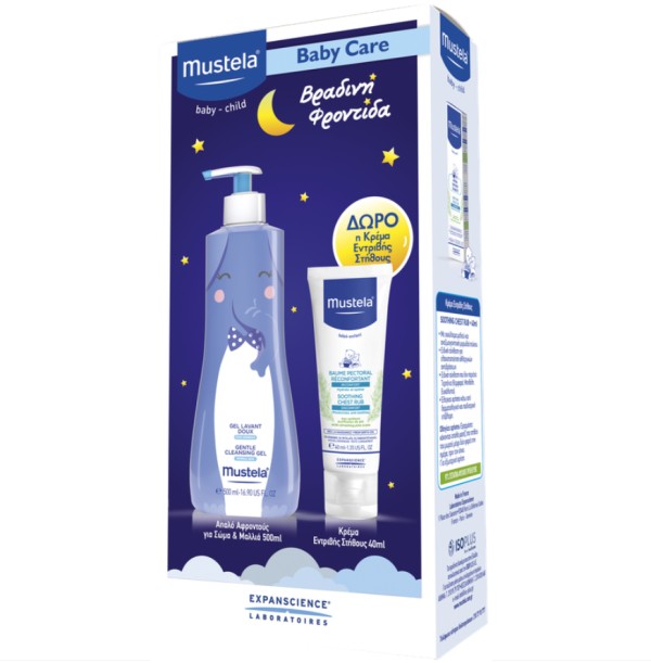 Mustela Promo G &hellip;