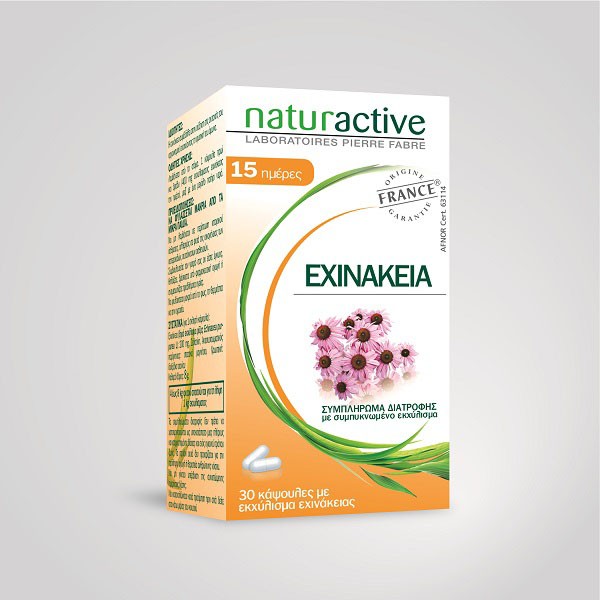 Naturactive Εχι …