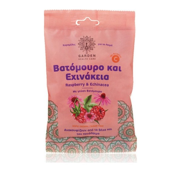 Garden Καραμέλε … Garden Καραμέλε …