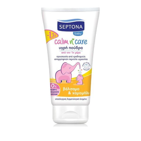 Septona Promo B &hellip;