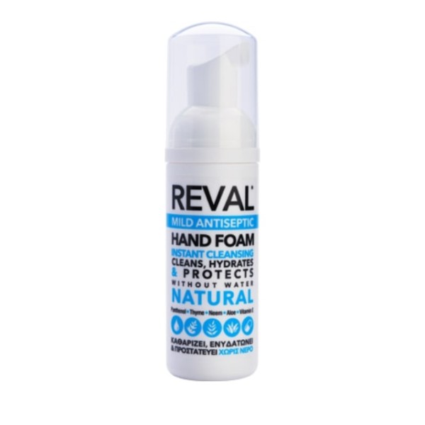 Intermed Reval … Intermed Reval …