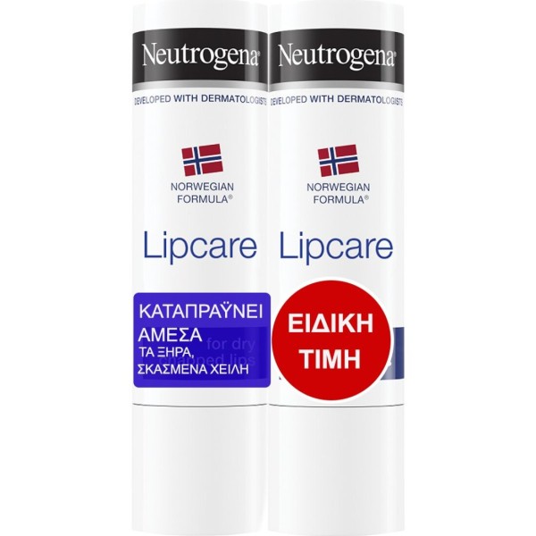 Neutrogena Prom …