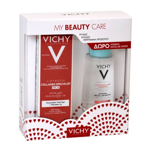 Vichy Promo Lif &hellip;