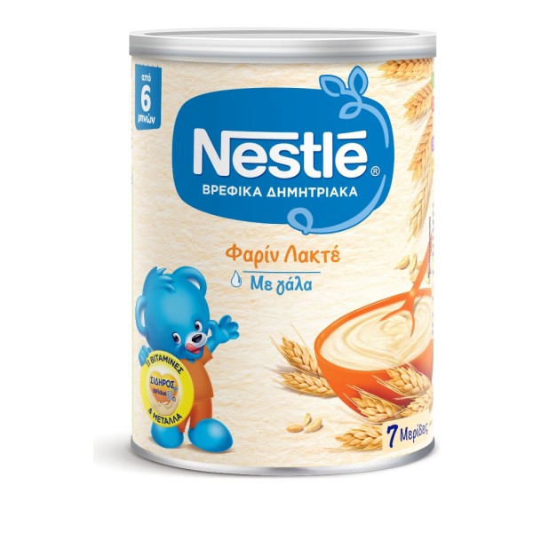 Nestle Φαρίν Λα …