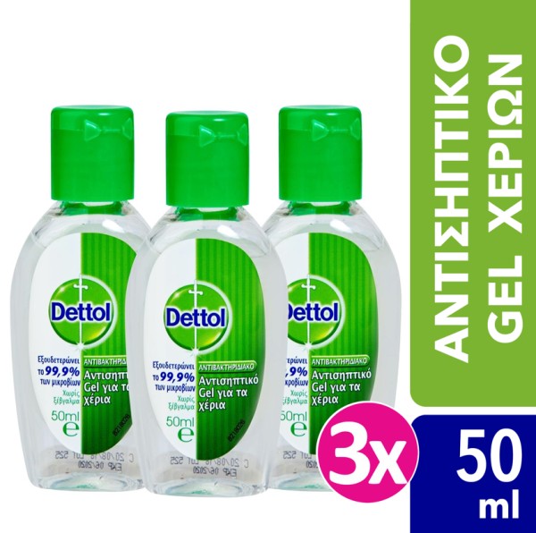 Dettol Αντισηπτ … Dettol Αντισηπτ …