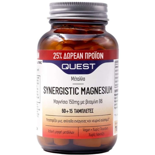 Quest Synergist &hellip;
