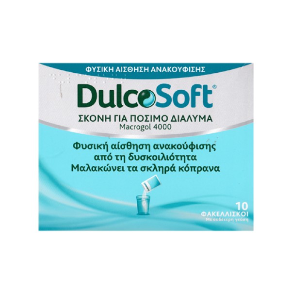 Dulco Soft, Ανα …