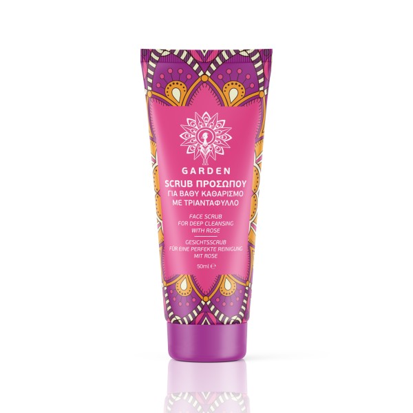 Garden Scrub Πρ … Garden Scrub Πρ …
