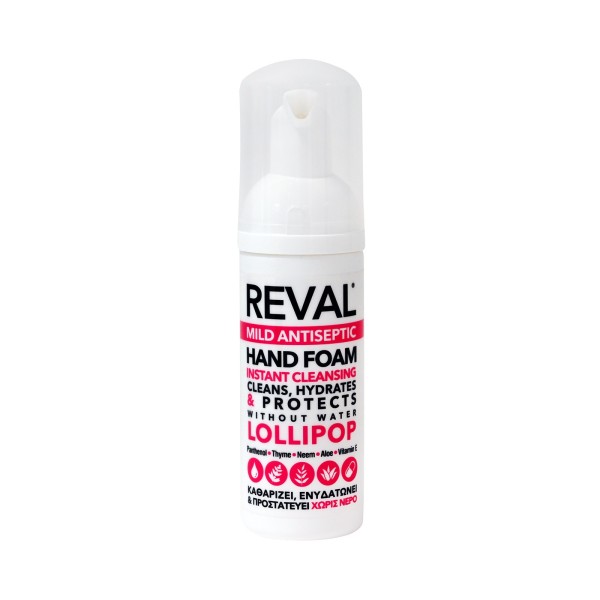 Intermed Reval … Intermed Reval …