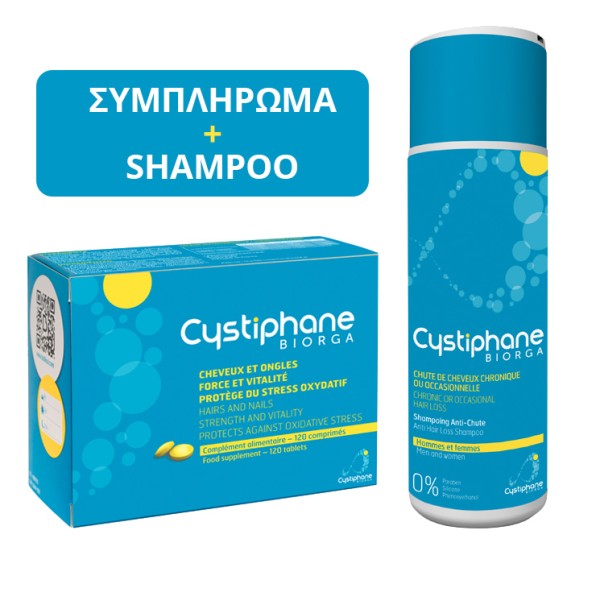 Biorga Cystipha &hellip;