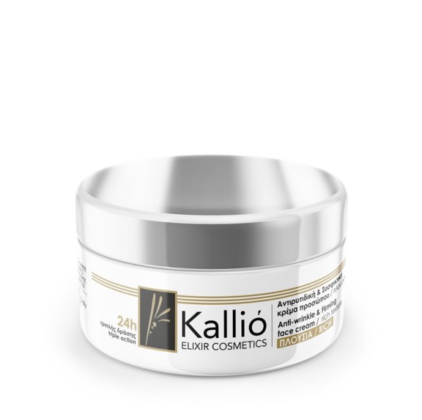 Kallio Elixir C...