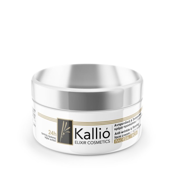 Kallio Elixir C …