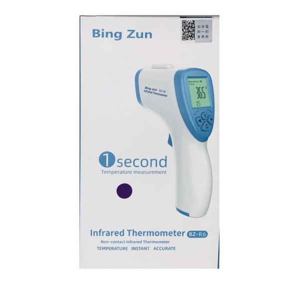 Bing Zun BZ-R6 … Bing Zun BZ-R6 …