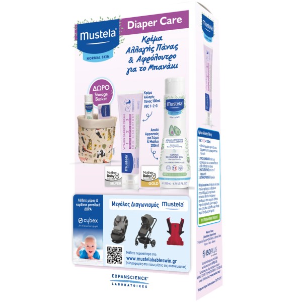 Mustela Promo 1 &hellip;