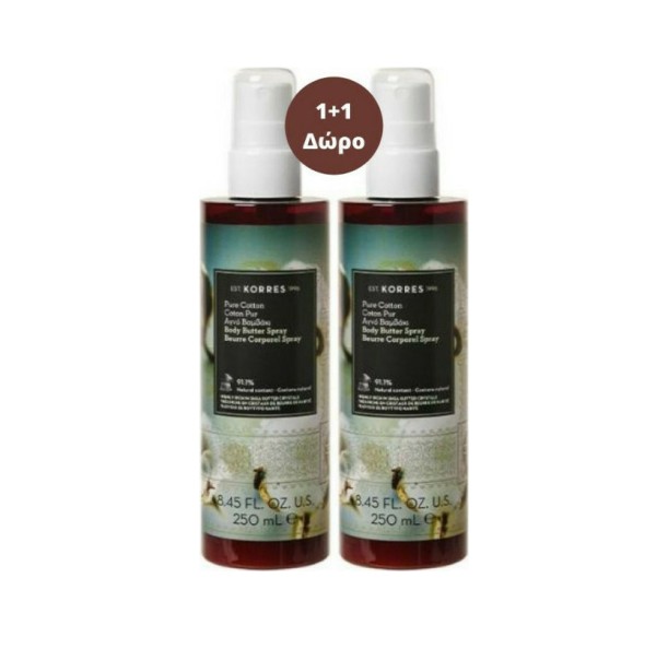 Korres Promo Pu &hellip;