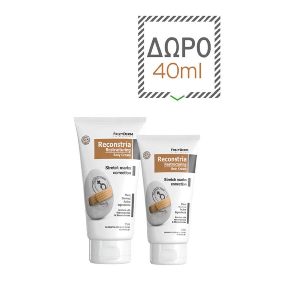 Frezyderm Promo &hellip;