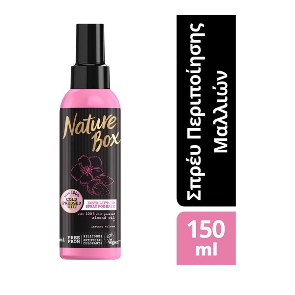 Nature Box Inst &hellip;