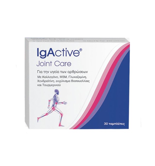 IgActive Joint…
