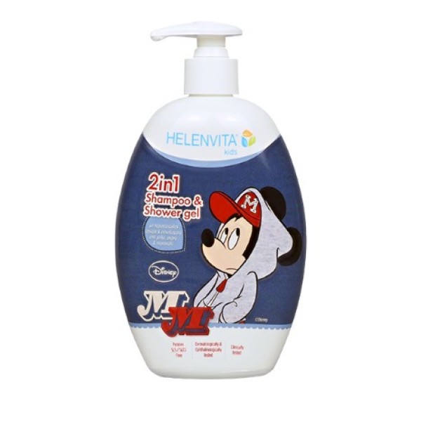 Helenvita Kids … Helenvita Kids …
