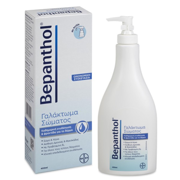 Bepanthol Body … Bepanthol Body …