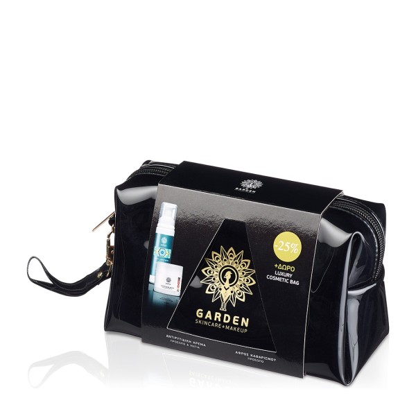 Garden Promo Αν &hellip;