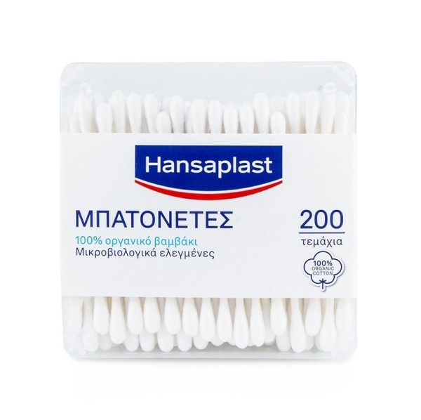 Hansaplast Βιοδ &hellip;