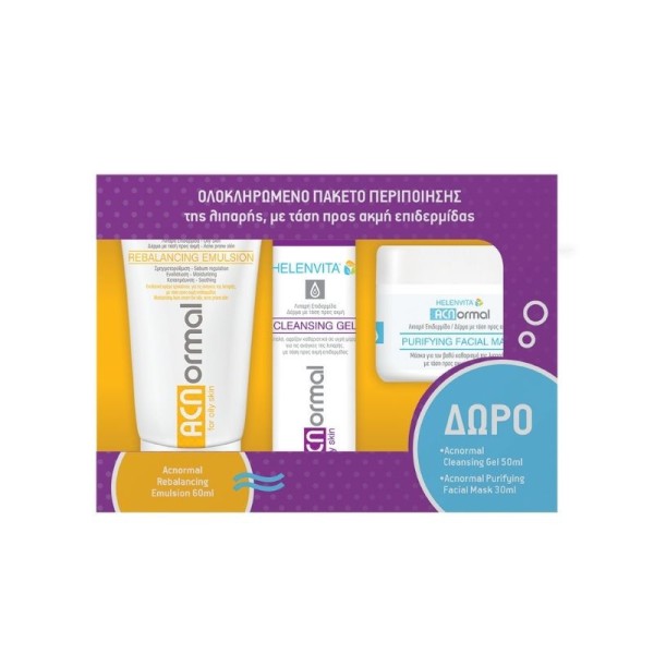 Helenvita Promo &hellip;