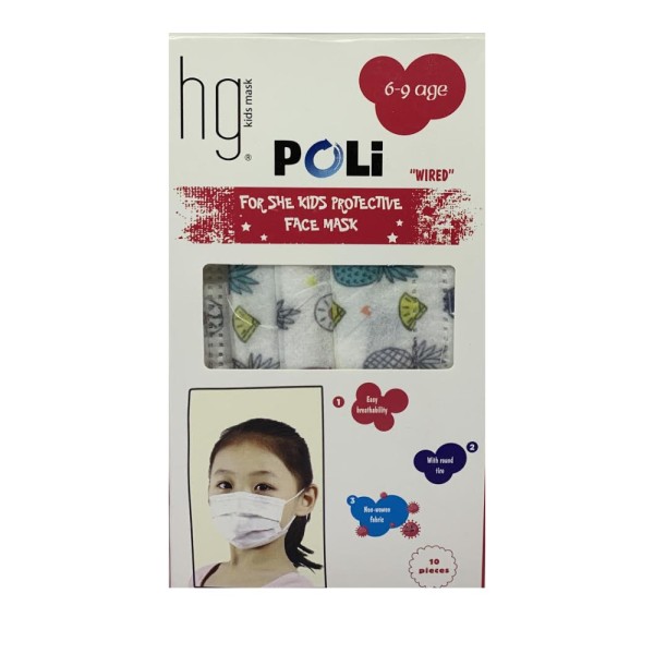 HG Poli 6-9 Age … HG Poli 6-9 Age …