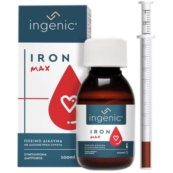 Ingenic Iron Ma &hellip;