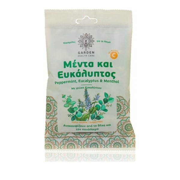 Garden Καραμέλε … Garden Καραμέλε …