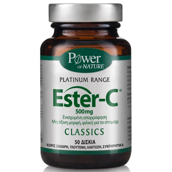 Power Health Cl &hellip;