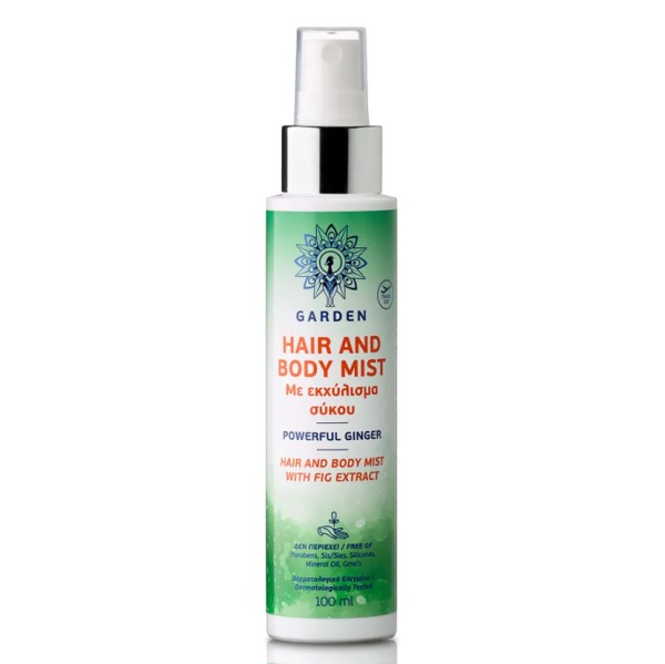 Garden Hair And … Garden Hair And …