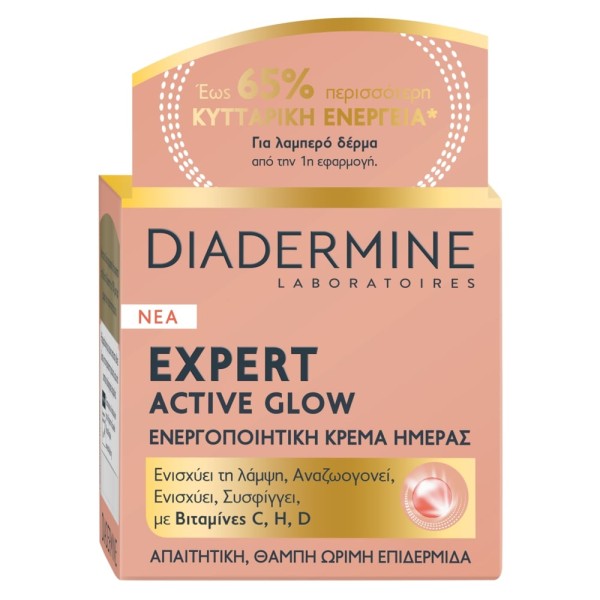 Diadermine Expe &hellip;