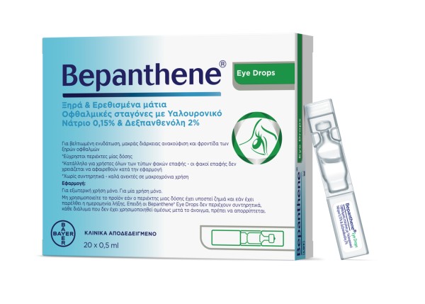 Bepanthene Eye …