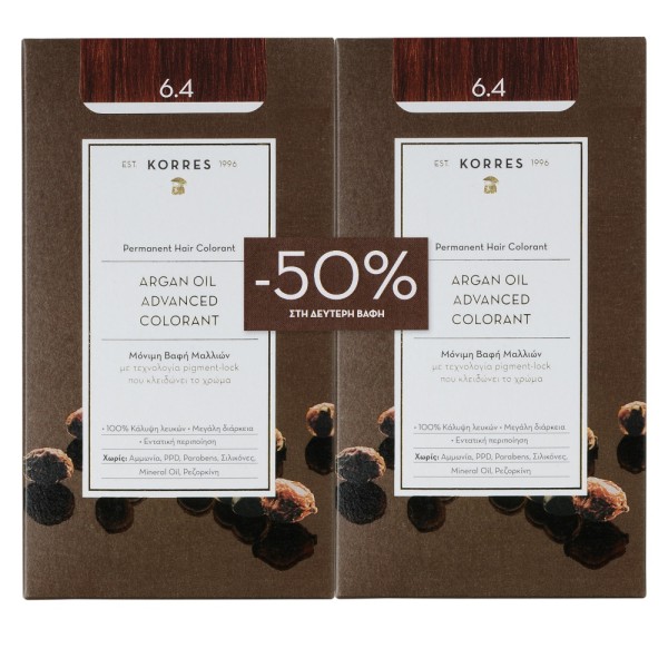 Korres Promo Βα … Korres Promo Βα …