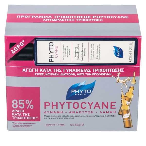 Phyto Promo Phy …