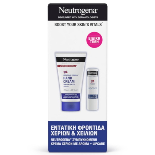 Neutrogena Prom …